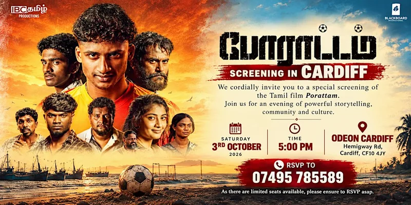 Porattam Screening Cardiff