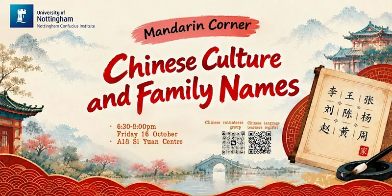Mandarin Corner: Chinese Culture and Family Names
