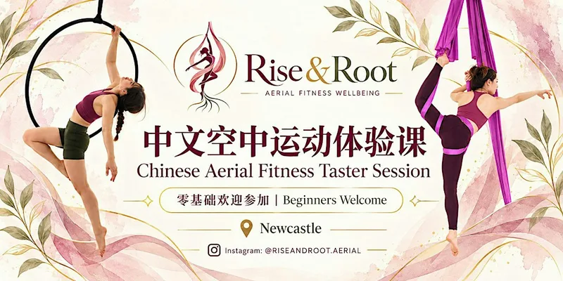 Newcastle 中英文空中训练体验课 【 Beginner Aerial Taster】