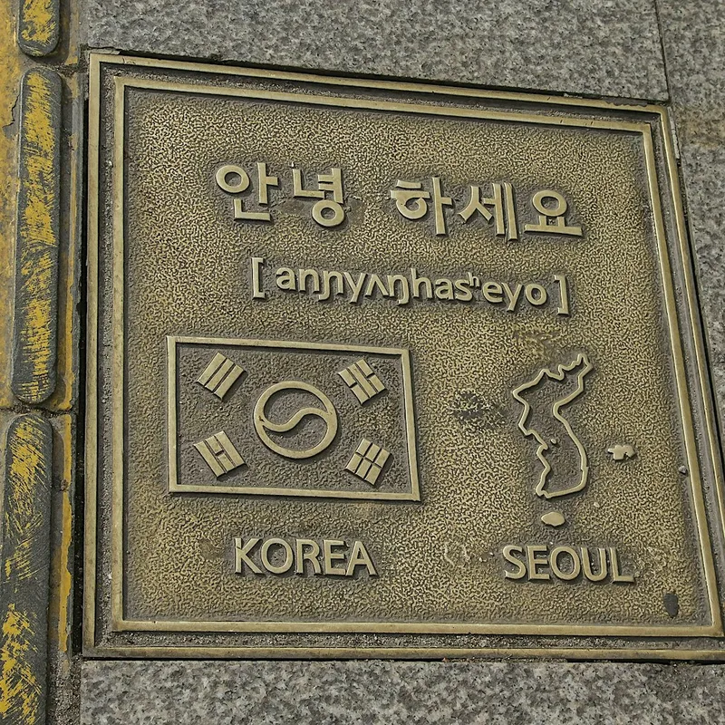 Korean language - a taster session