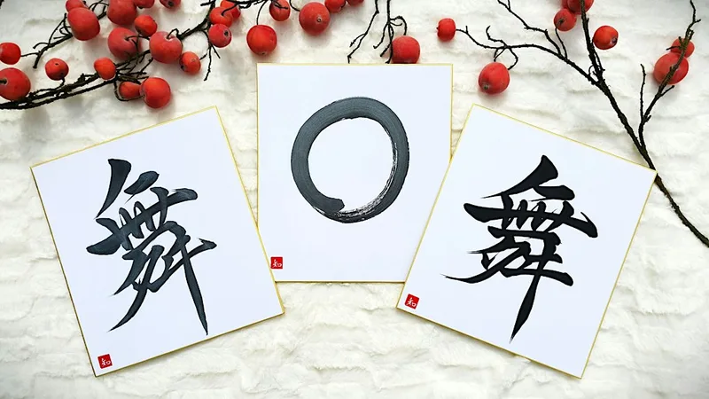 Introduction to Japanese Calligraphy Art- the essence of Japan in Glasgow