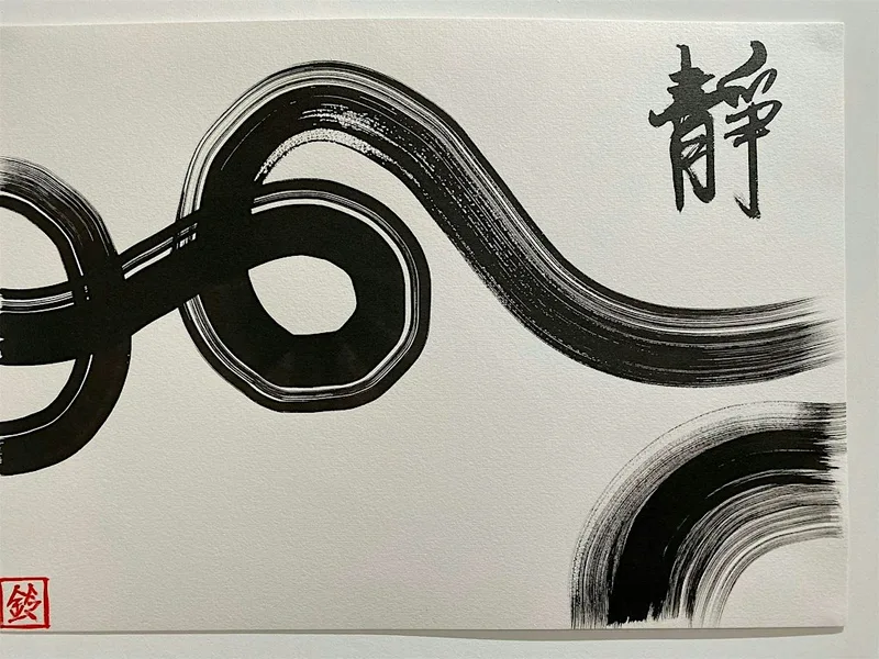 Traditional Chinese Calligraphy-October 2026