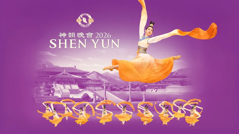 Shen Yun